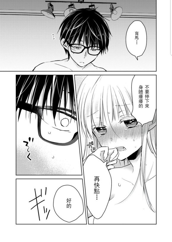 第50话