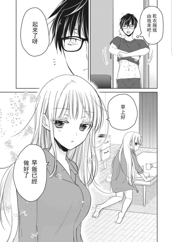 第50话
