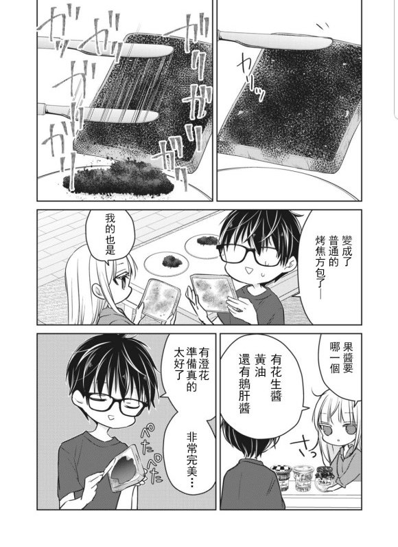 第50话