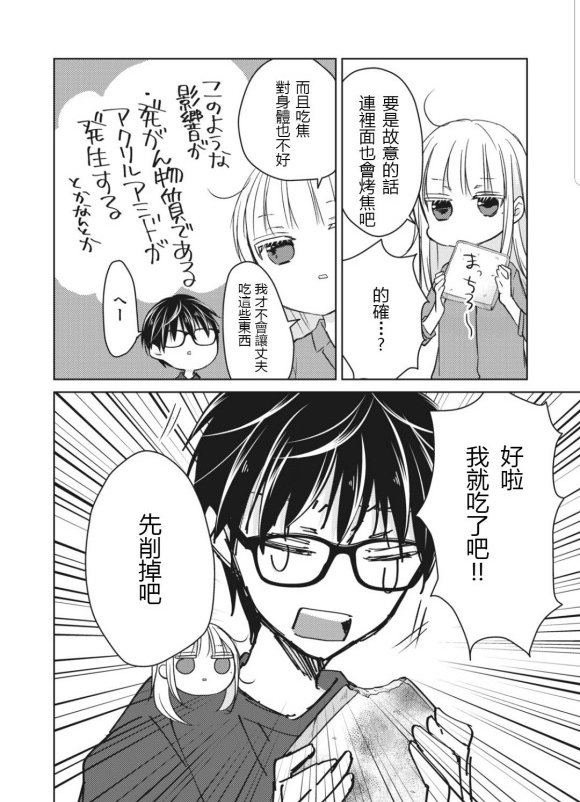 第50话