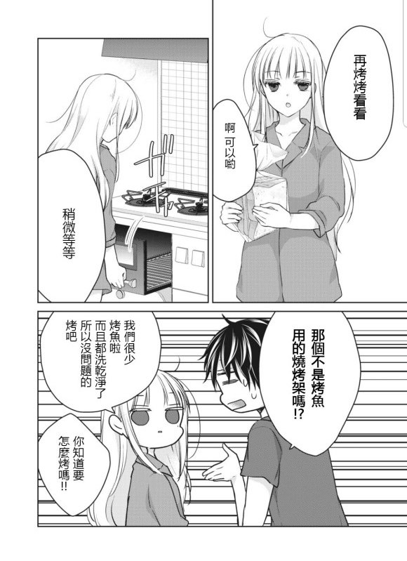第50话