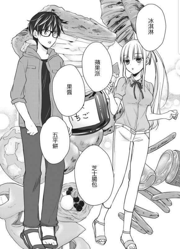 第51话