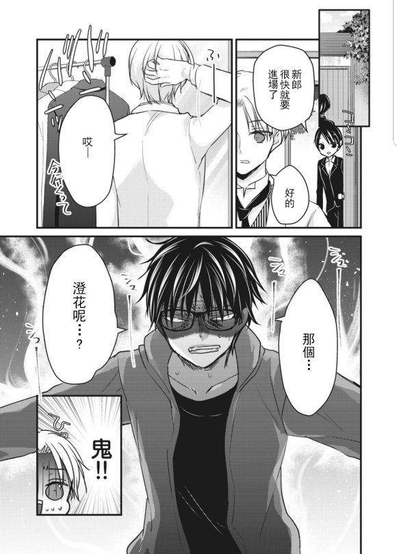 第52话