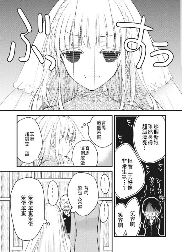 第52话