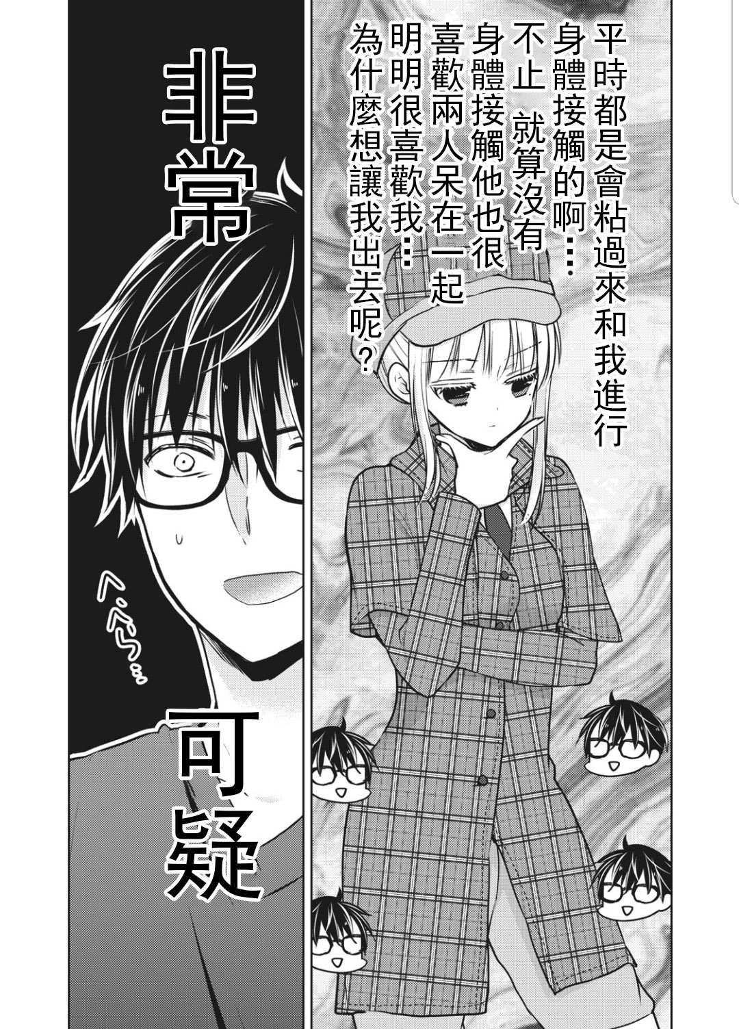 第54话