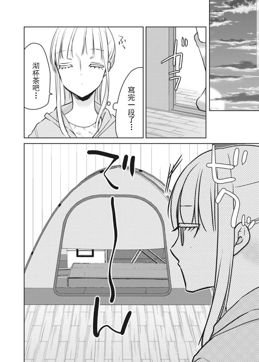 第54话