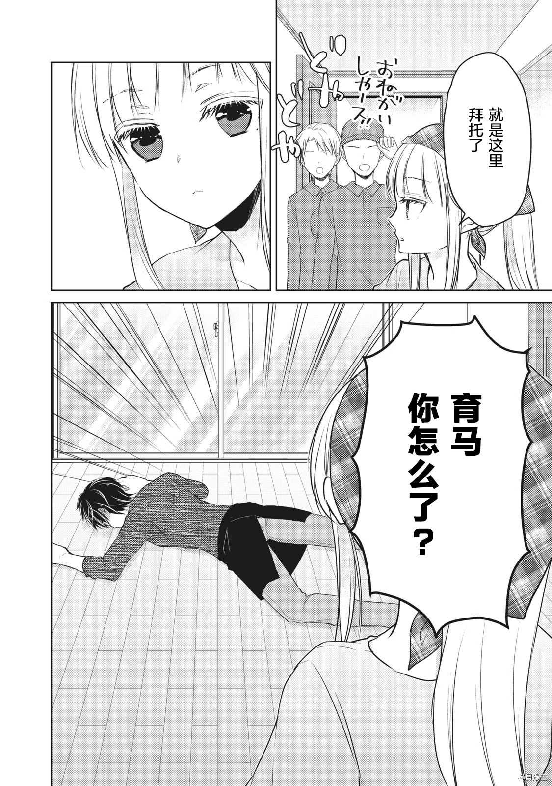 第59话 搬新家