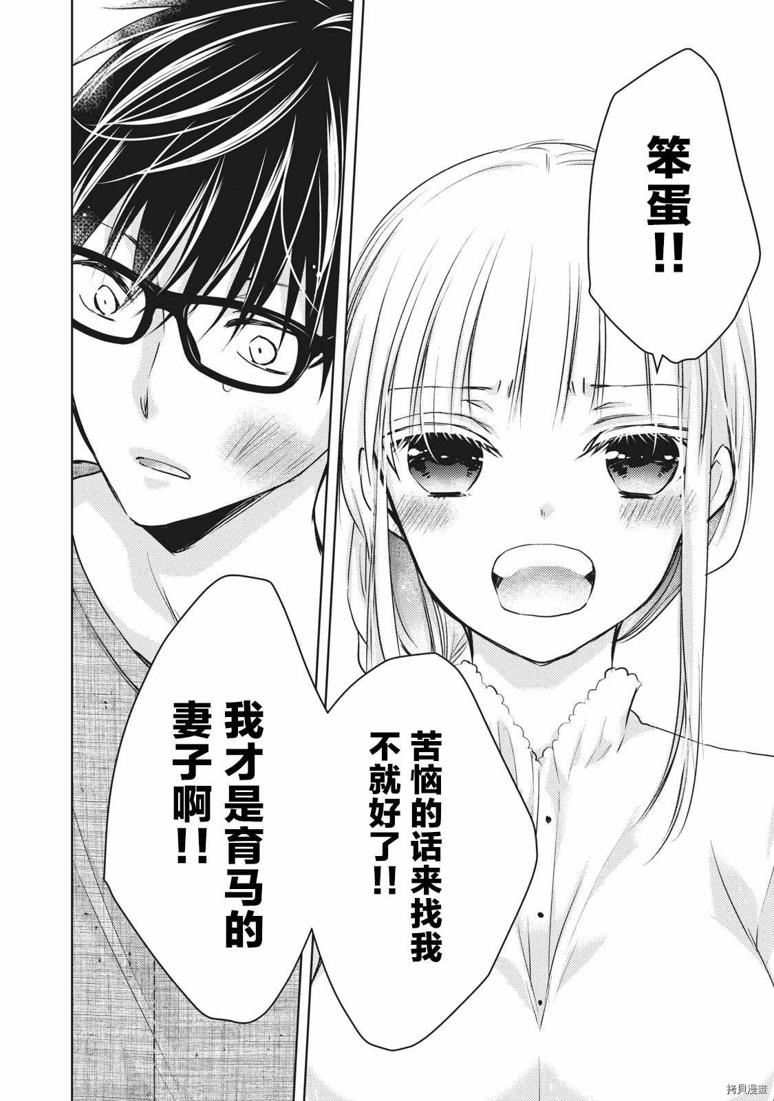 第60话 搬家然后变穷鬼