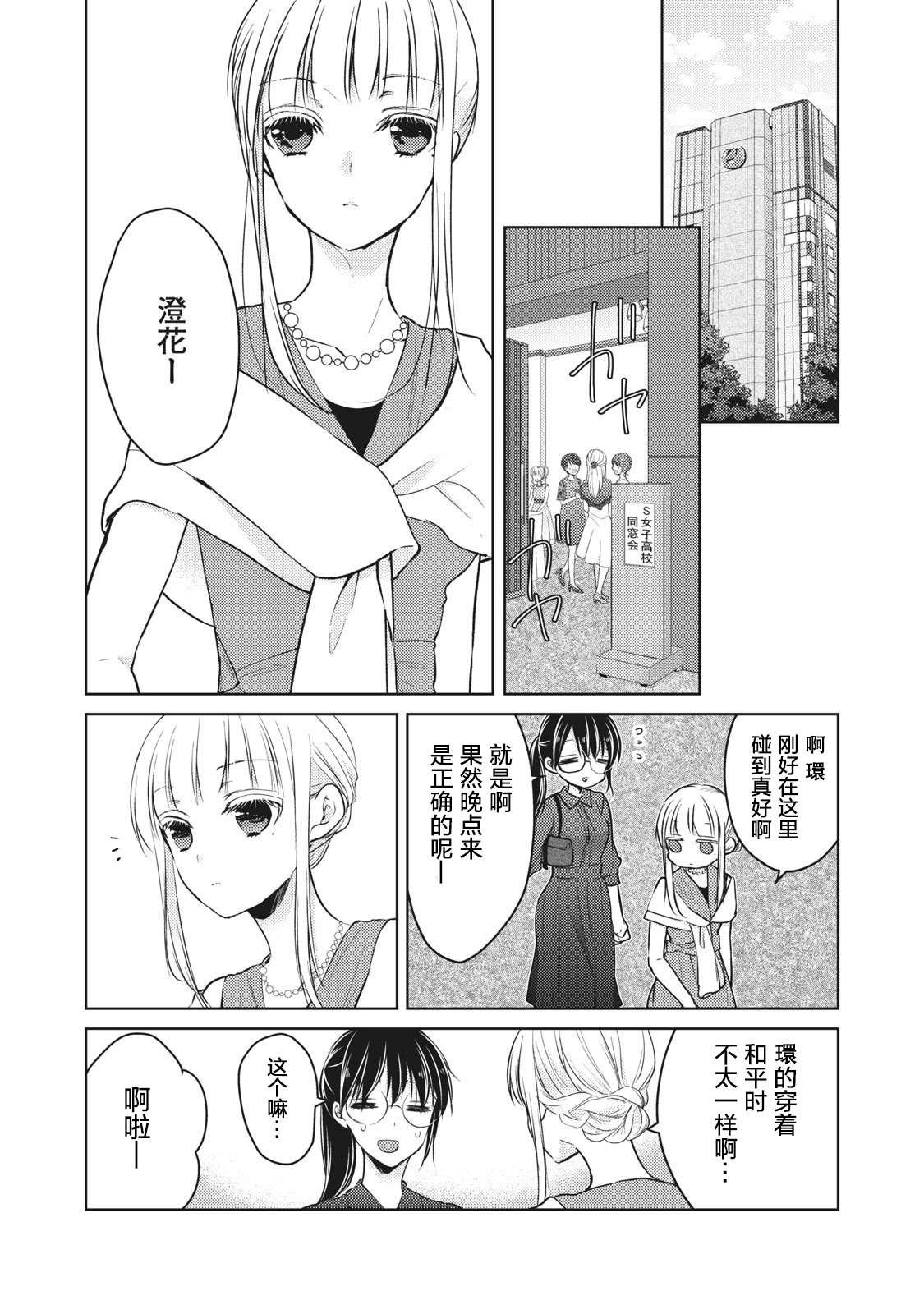 第63话