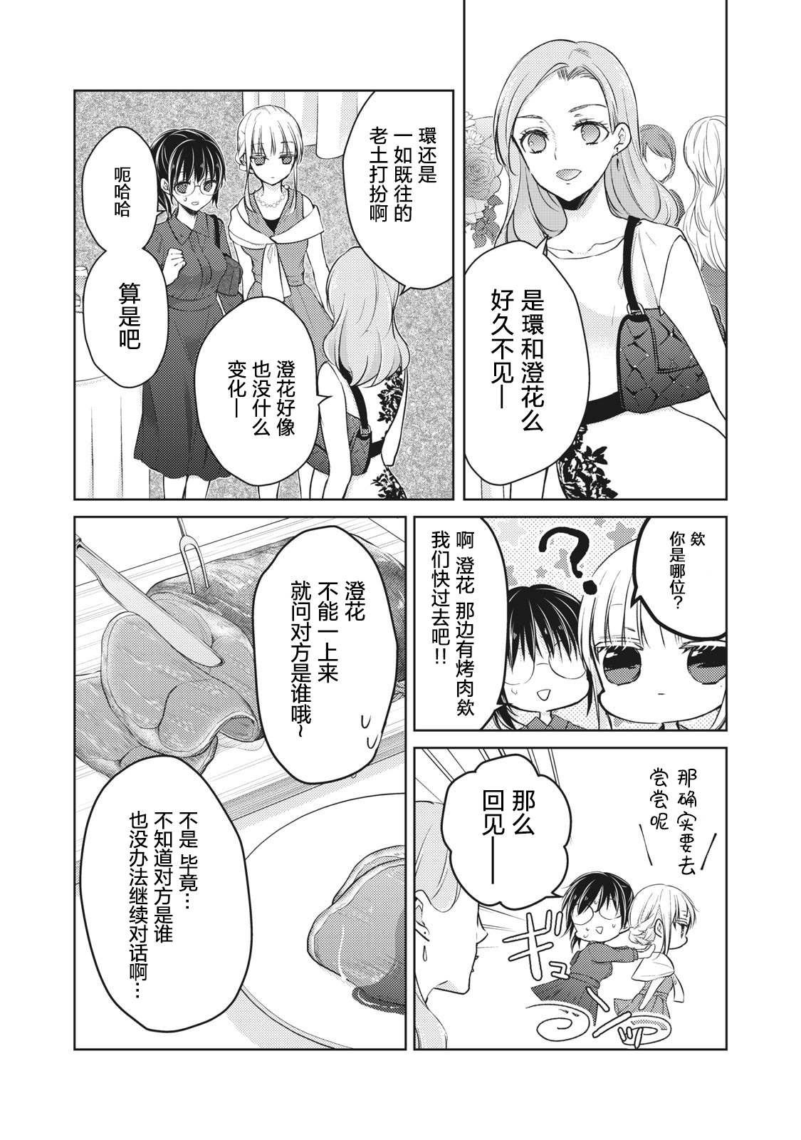 第63话