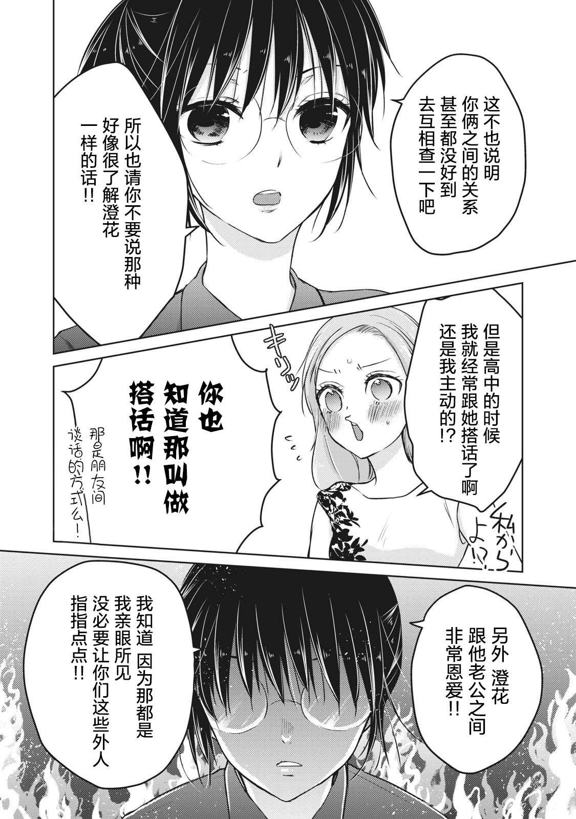 第63话