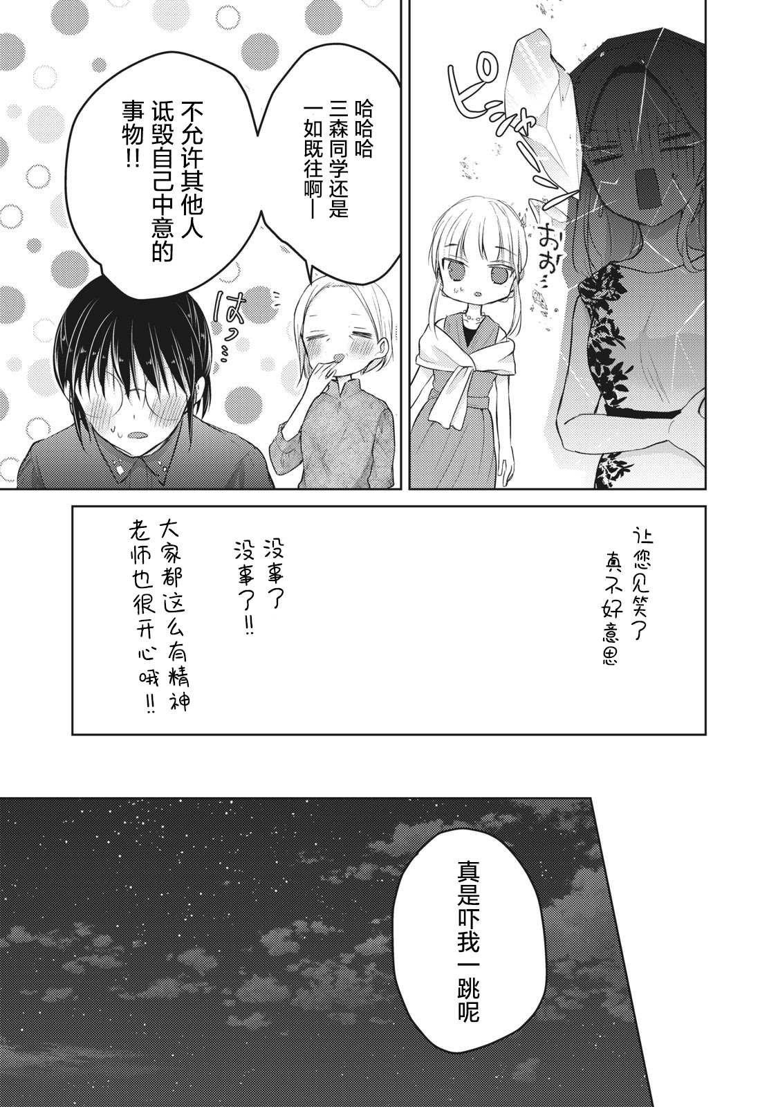 第63话
