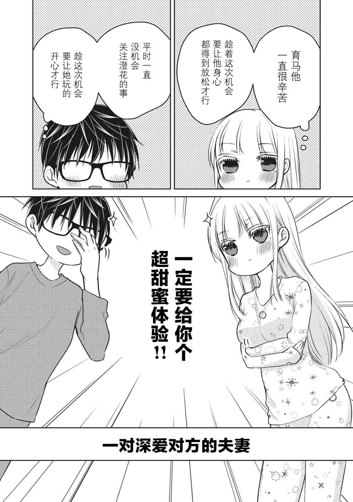 第64话