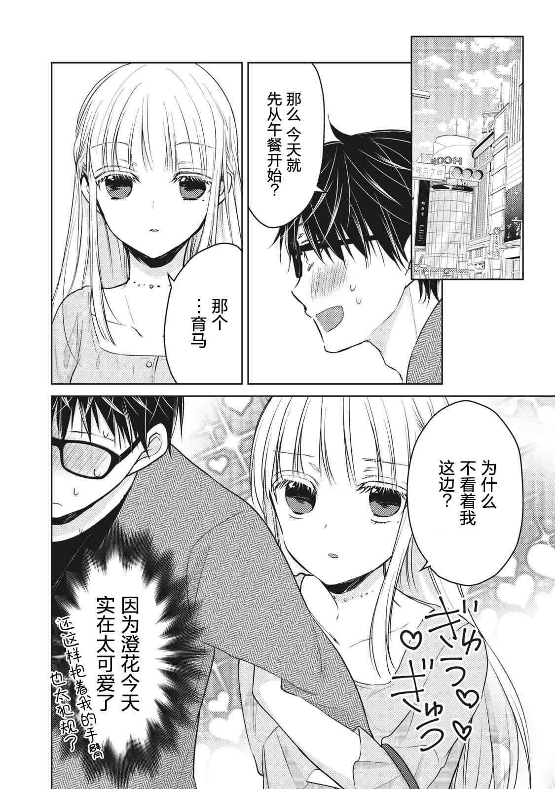 第64话