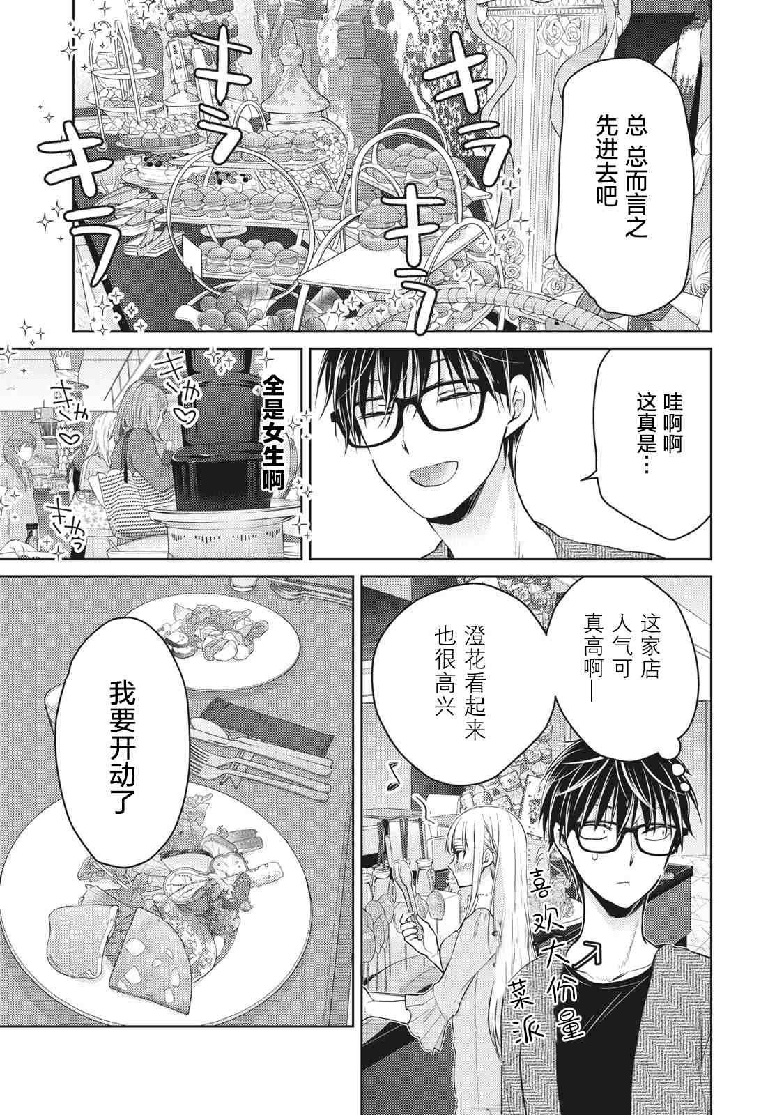 第64话