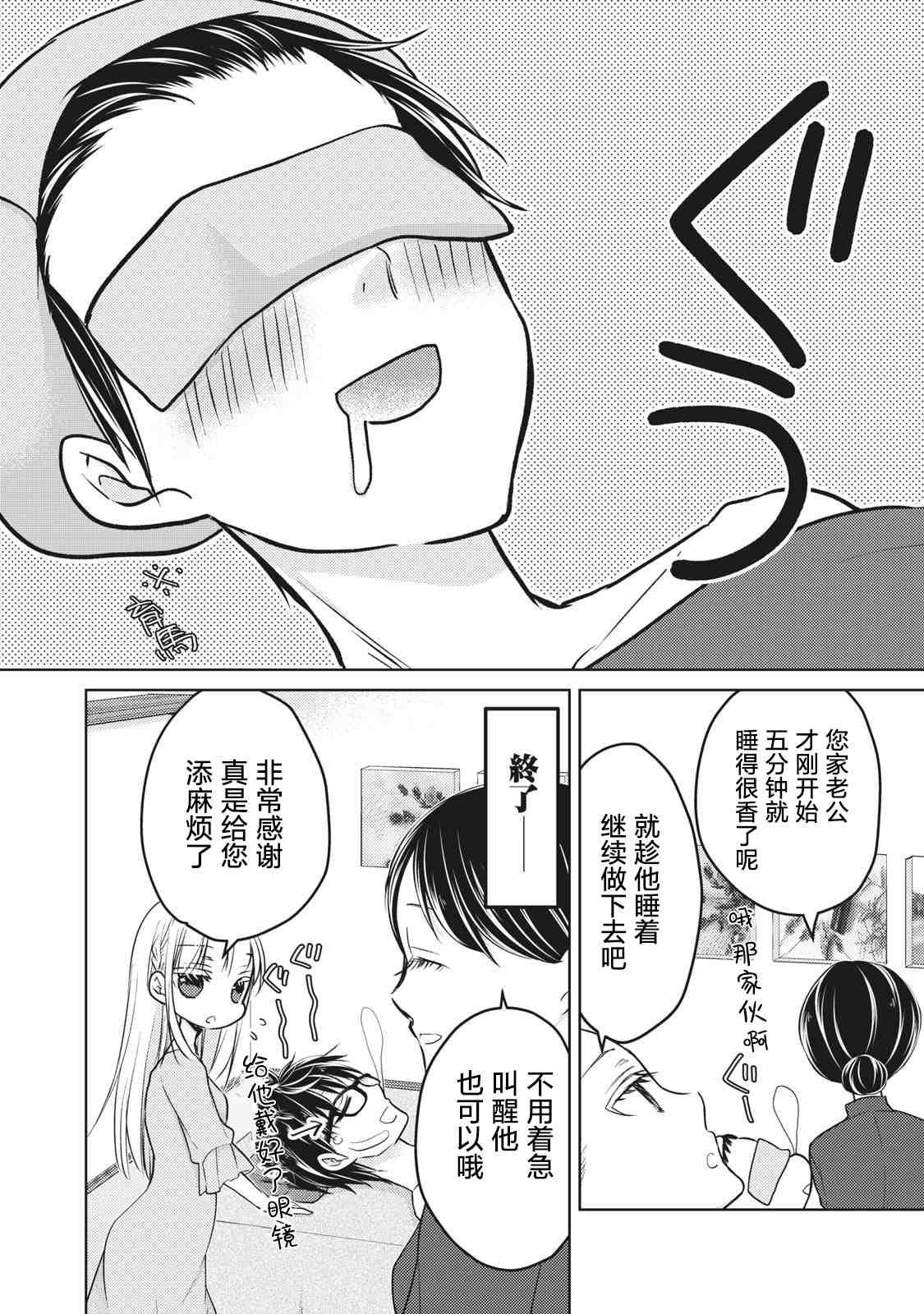 第64话