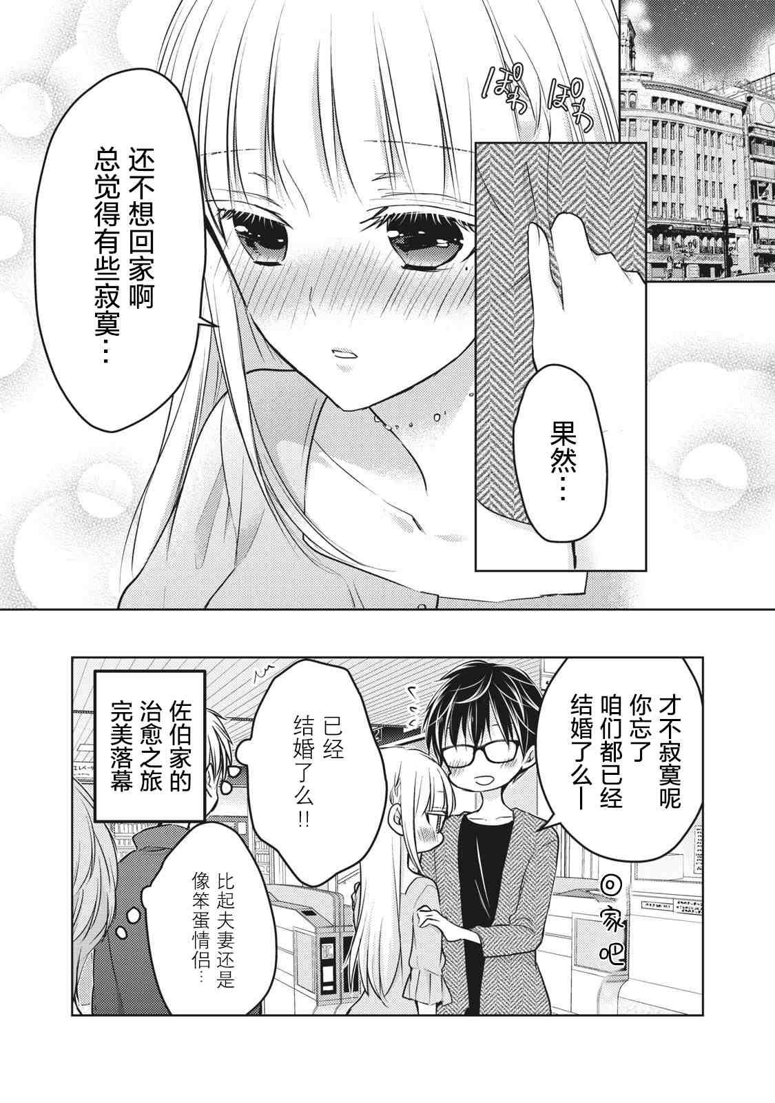 第64话