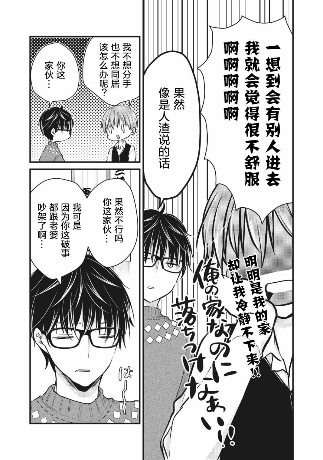 第69话