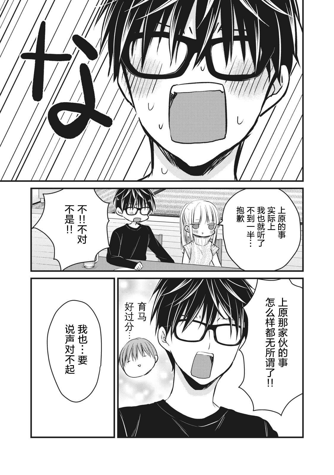 第70话