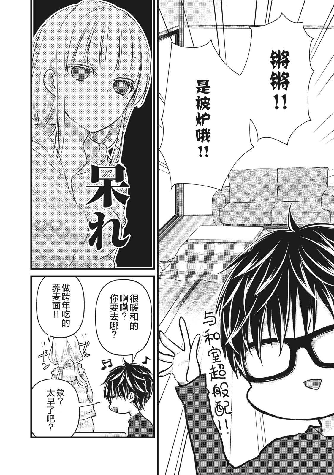第74话