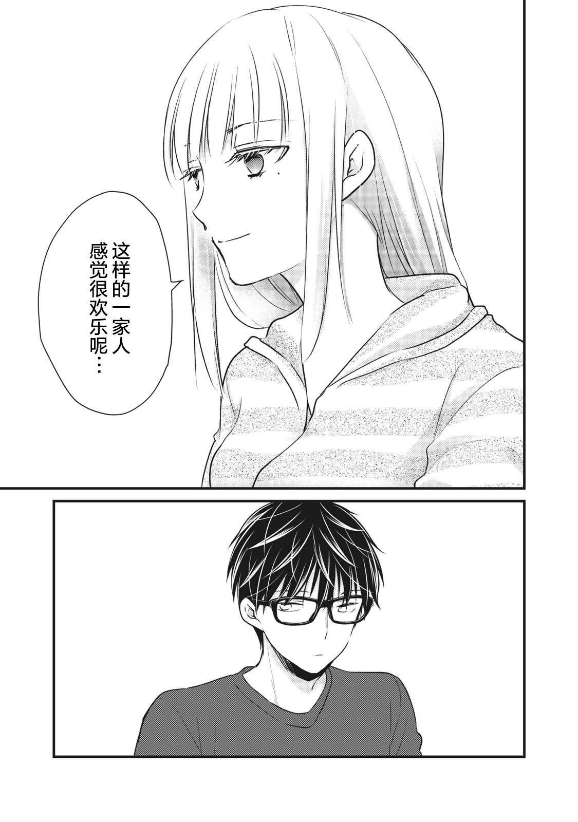 第74话