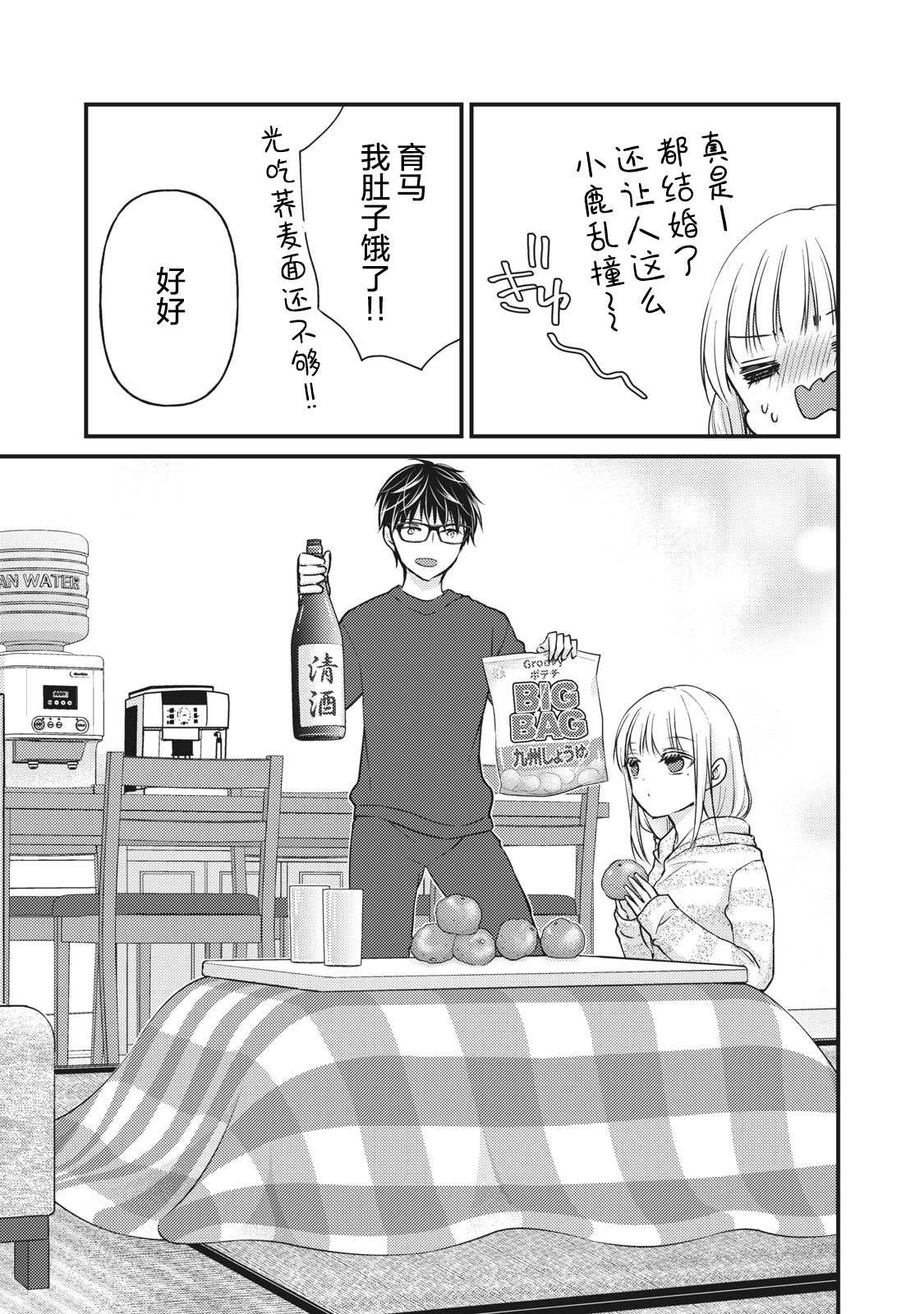 第74话
