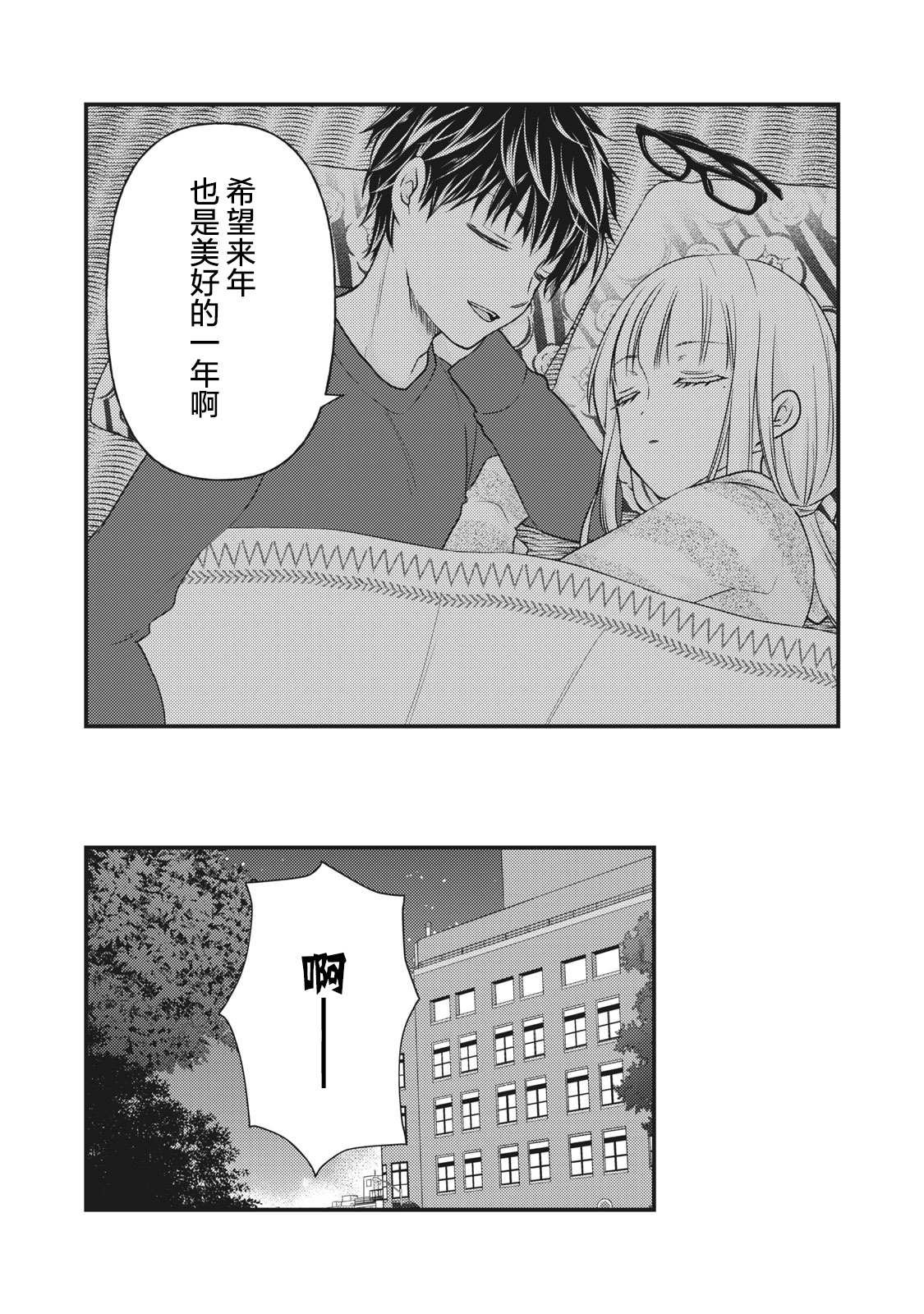 第74话