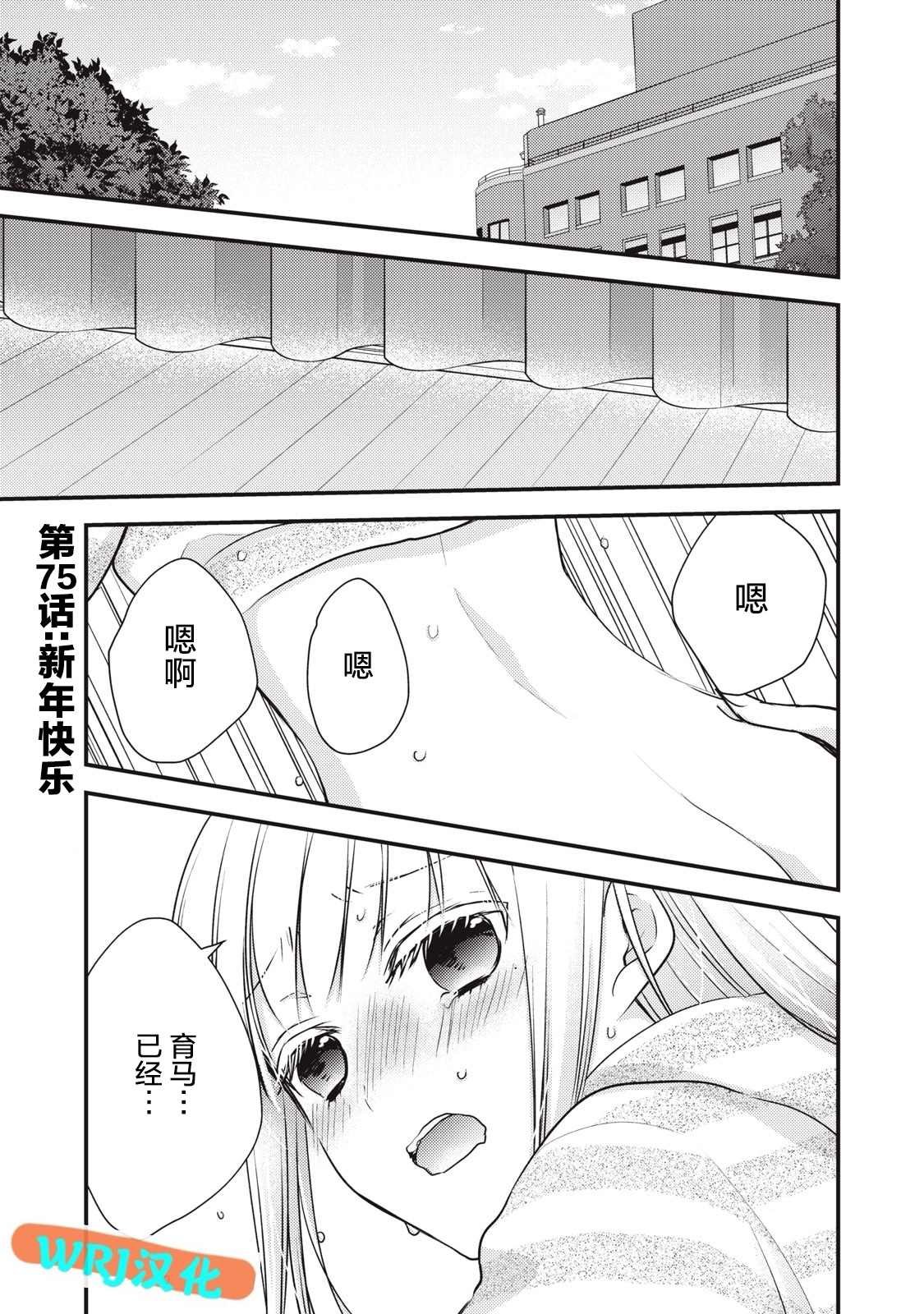 第75话