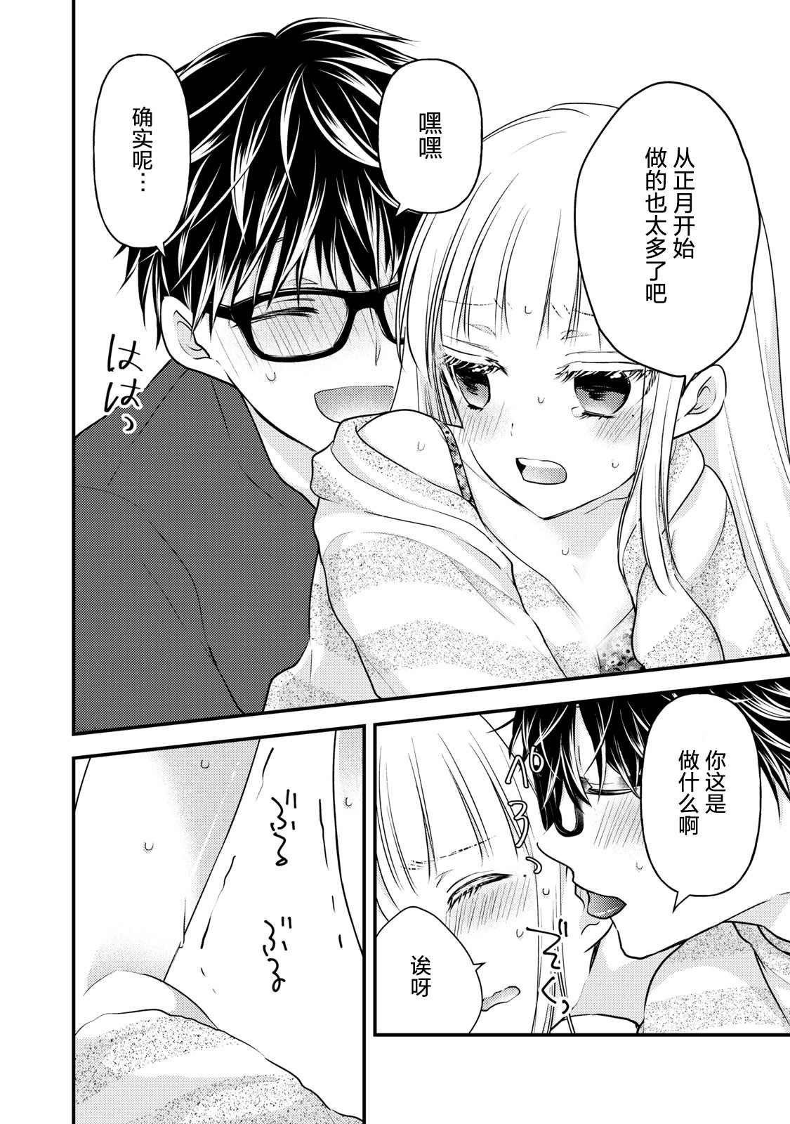 第75话