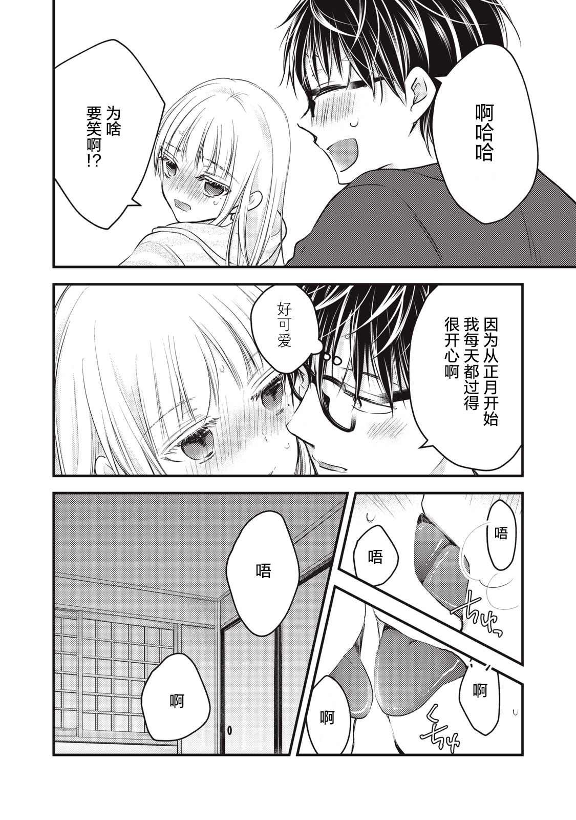 第75话