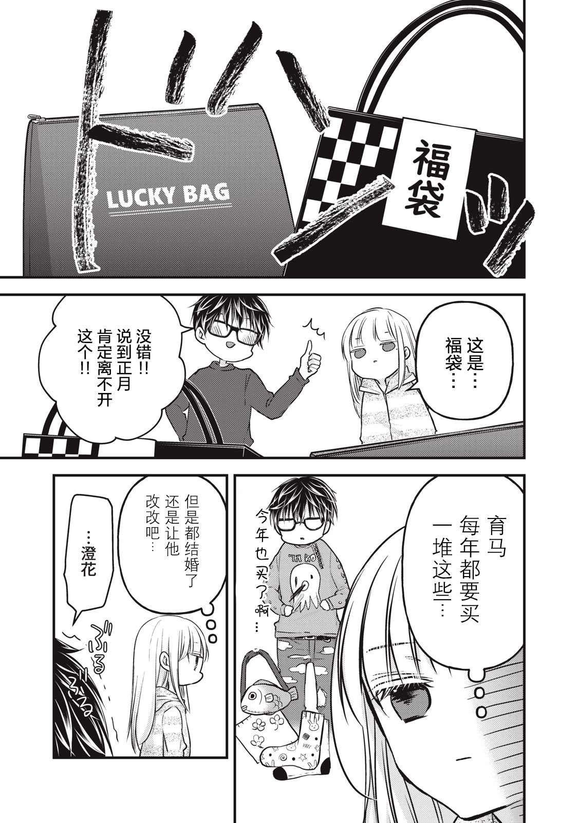 第75话