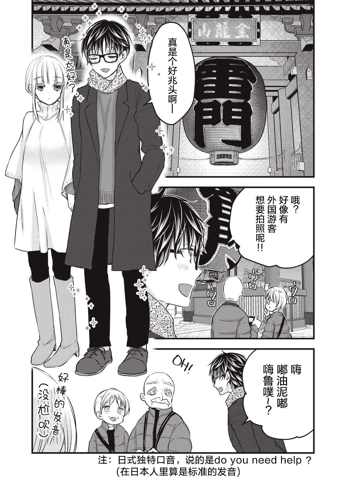 第75话