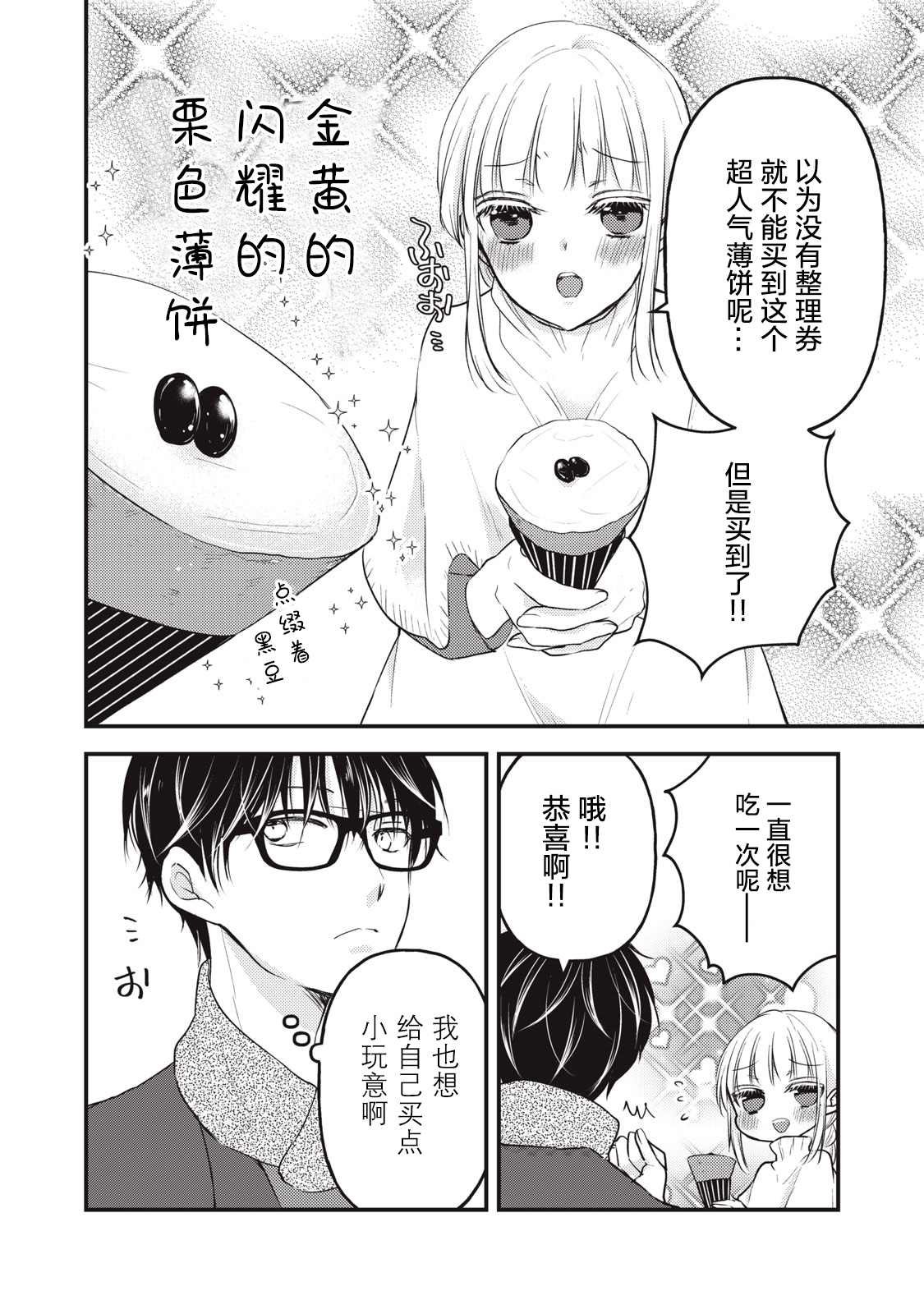 第75话