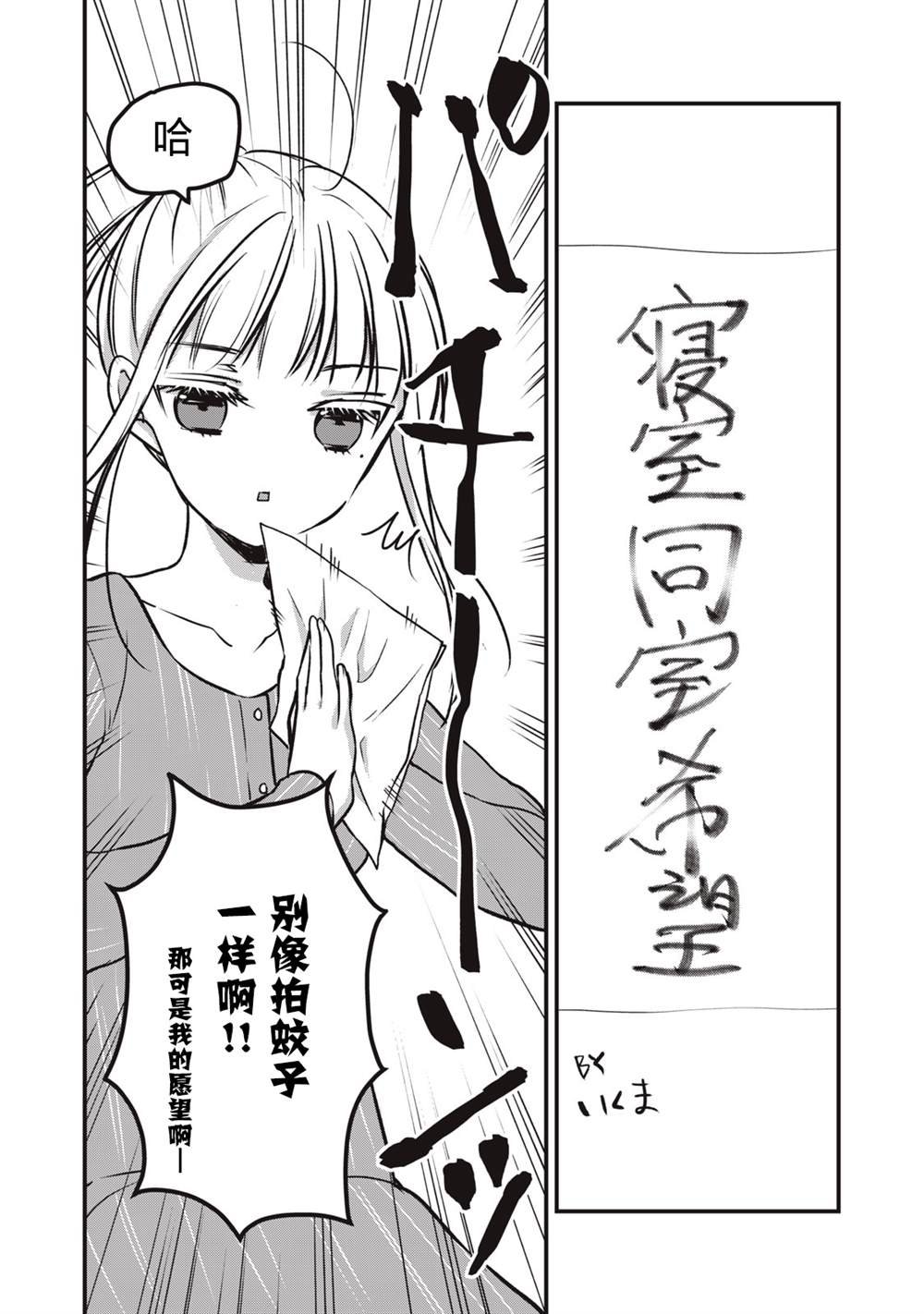 第76话 开篇