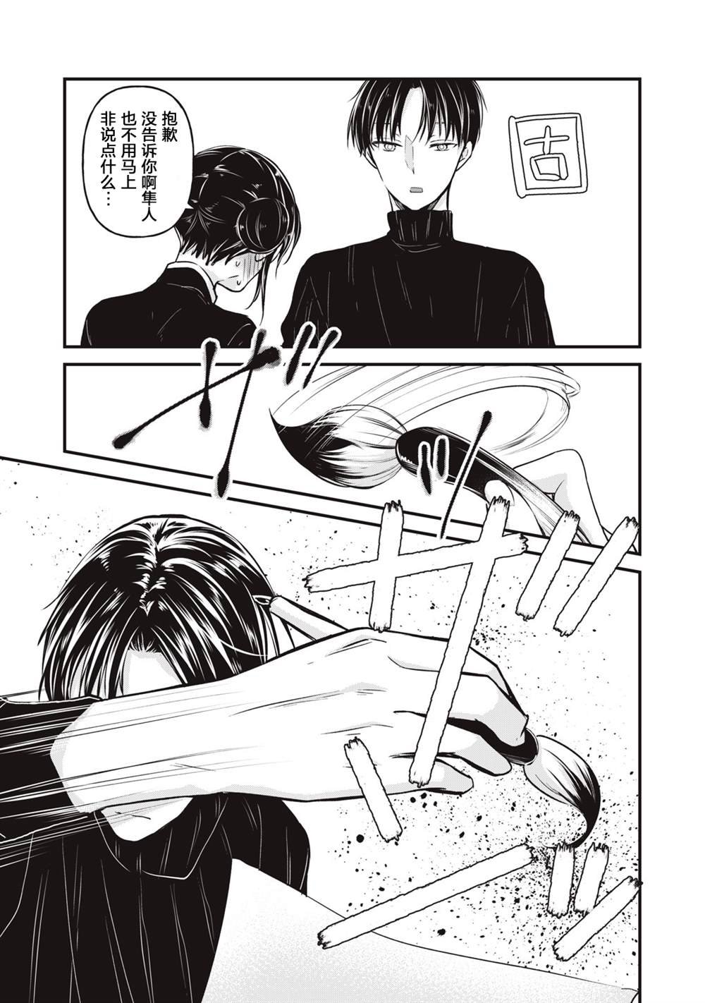 第76话 开篇