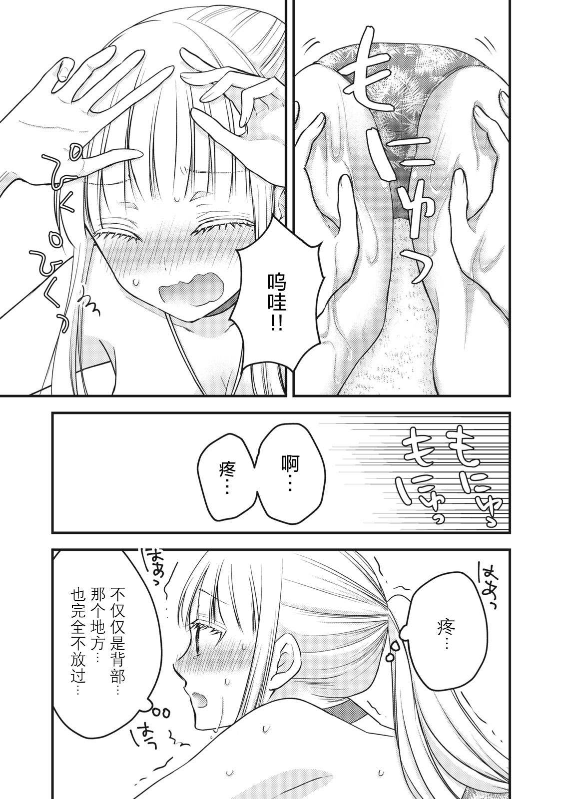第79话 PLAY开始