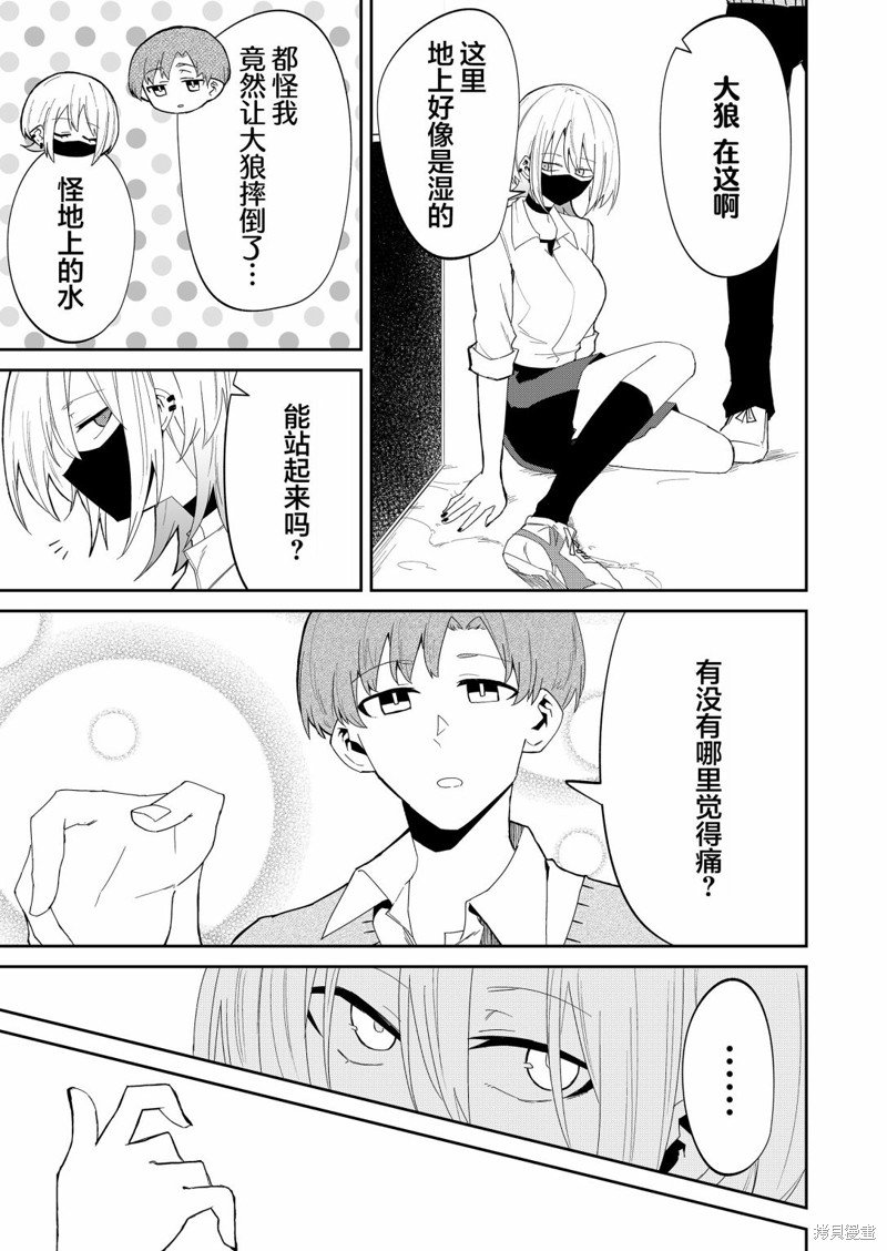 第11话