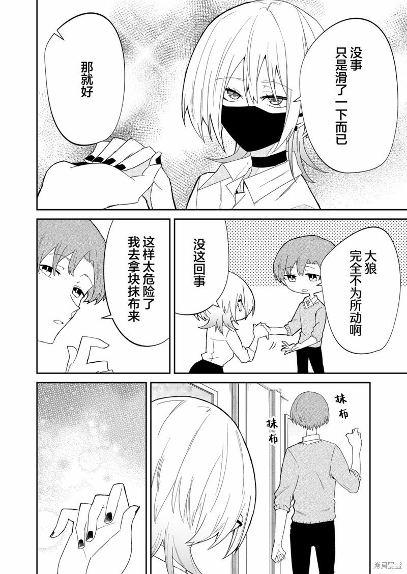 第11话