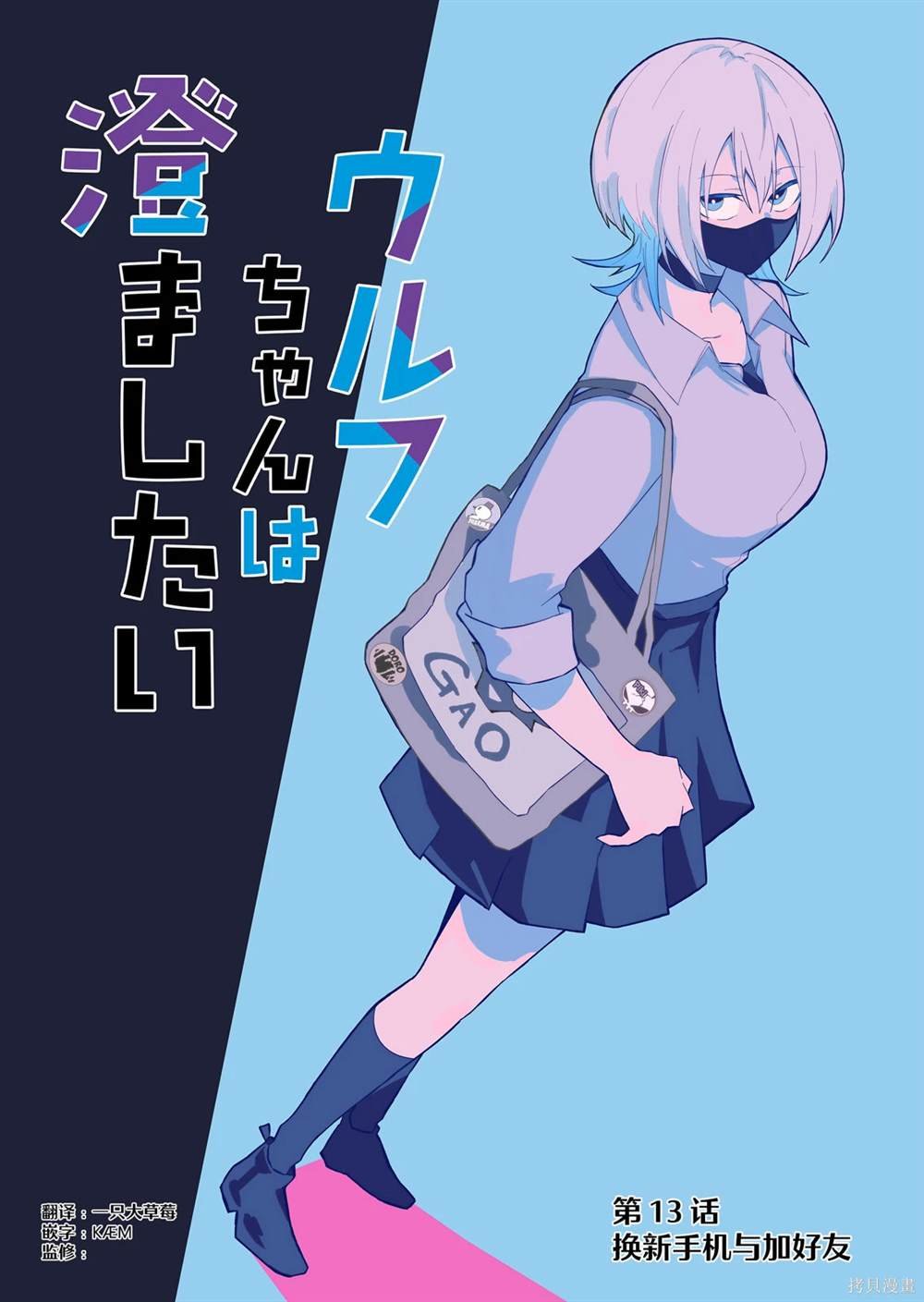 第13话