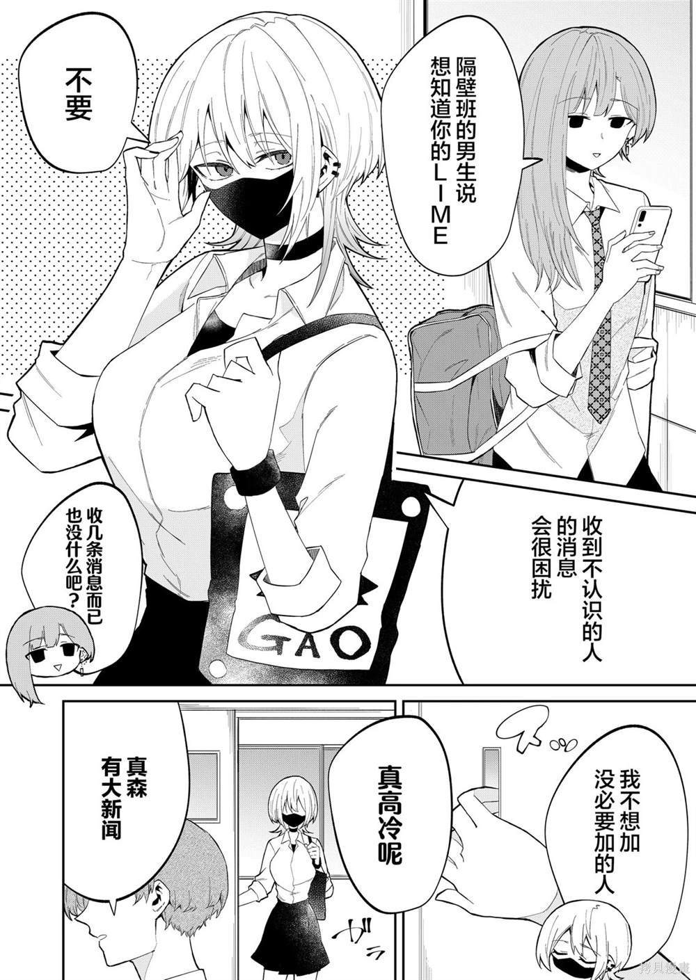 第13话