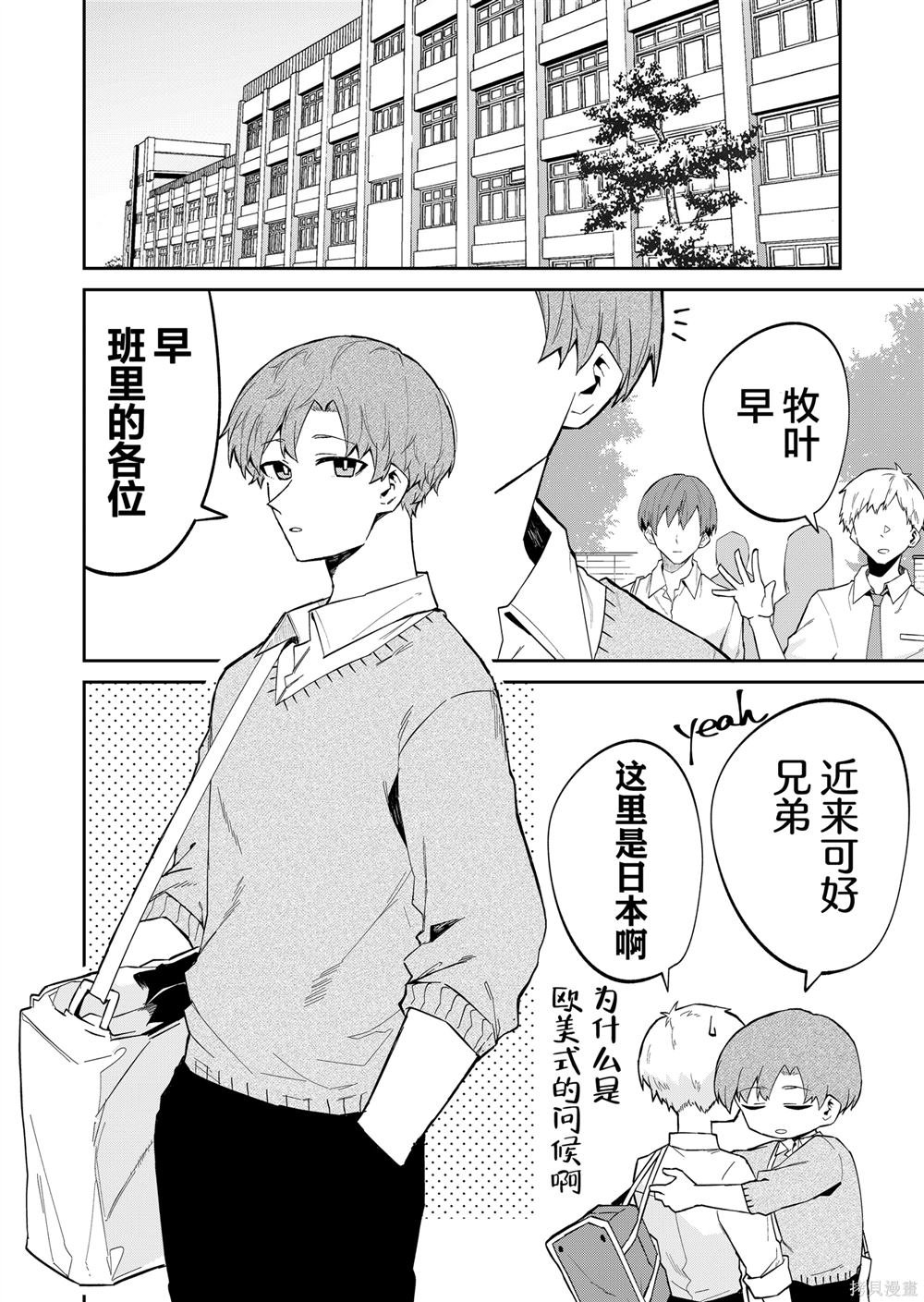 第18话