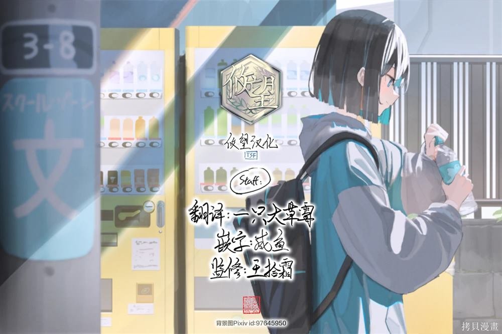 第18话