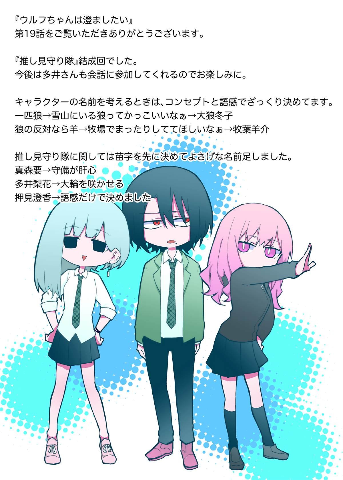 第19话