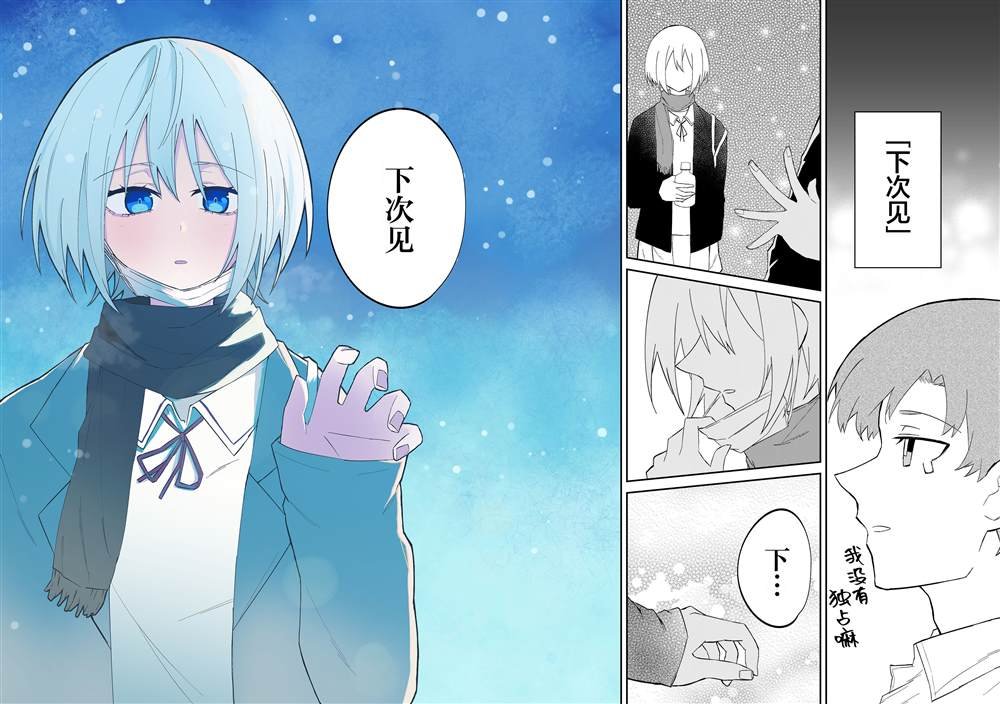 第24话