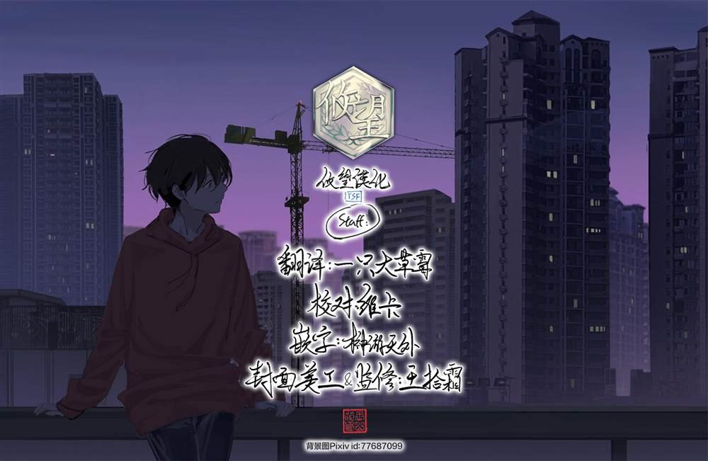 第24话
