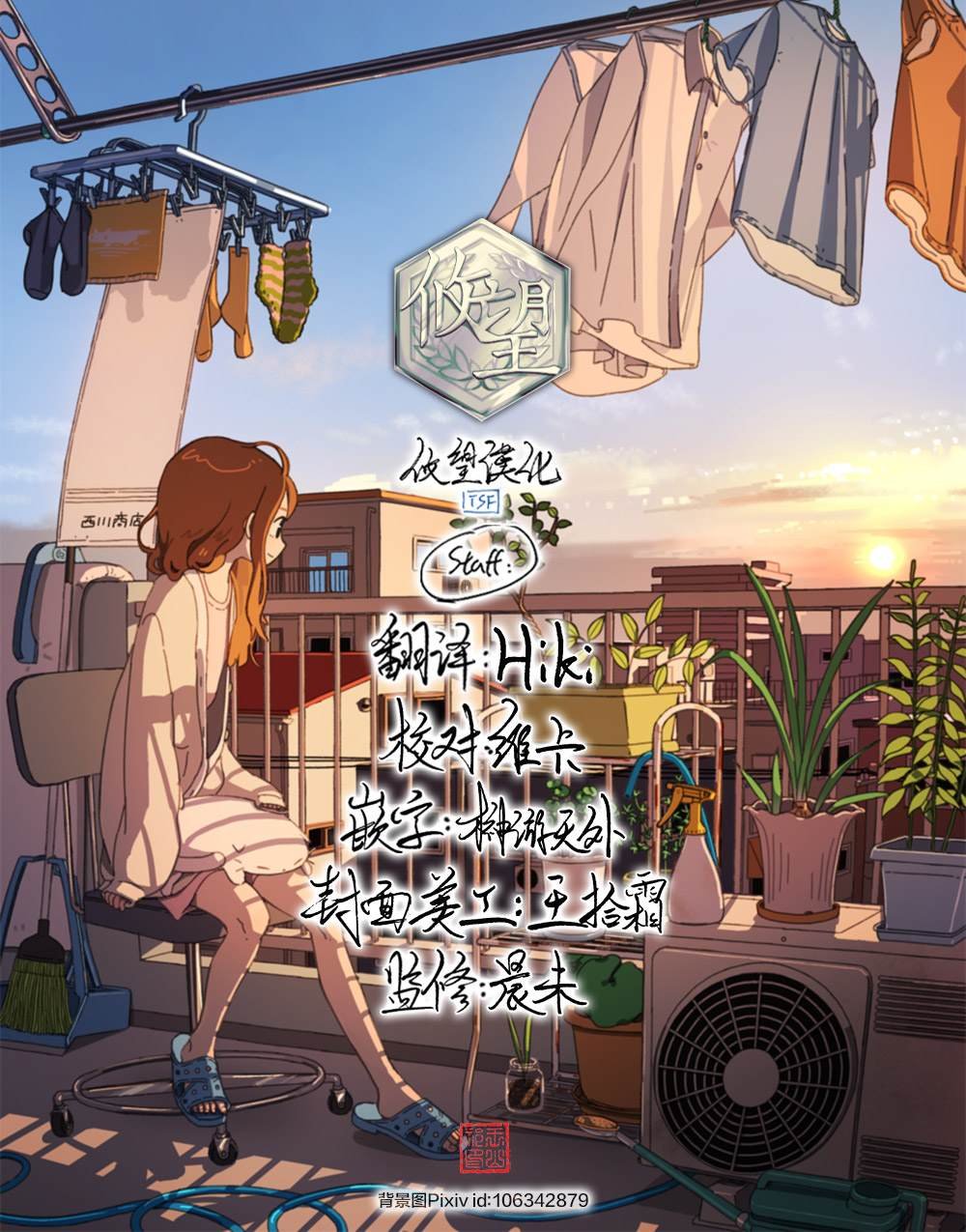 第28话