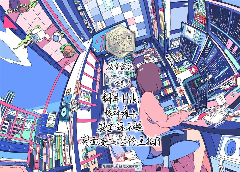 第30话