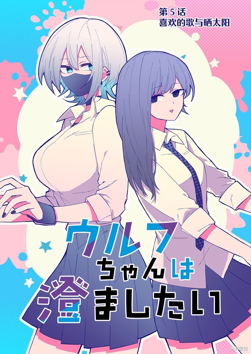 第5话