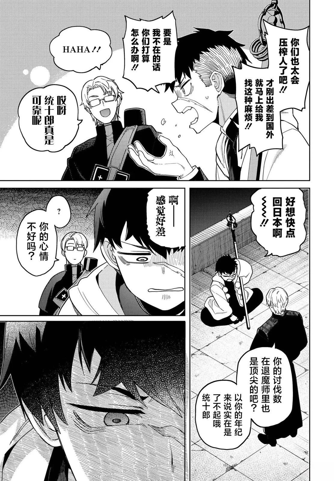 第1话