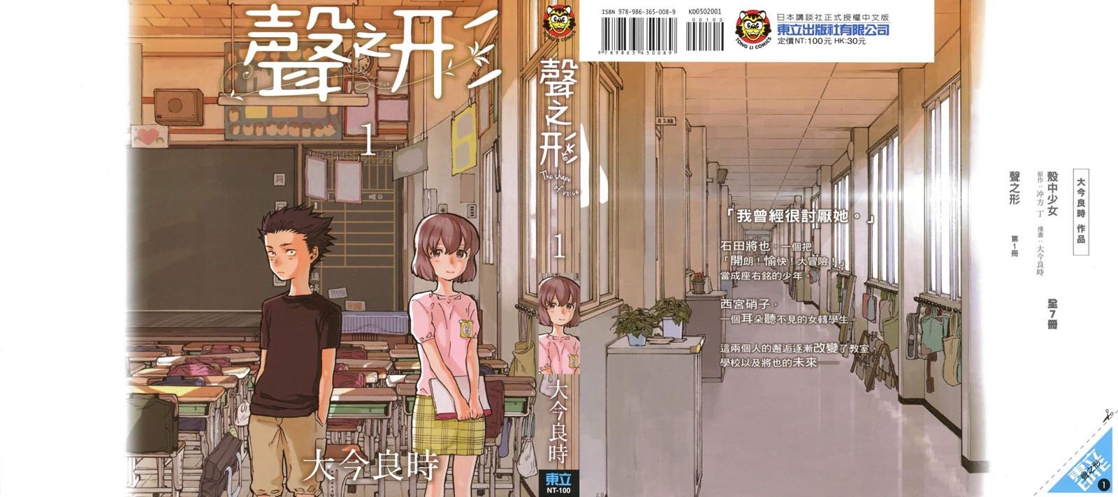 第1卷